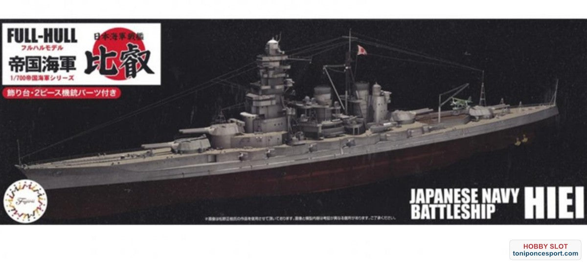 IJN Acorazado Hiei KG-13 Kit 1/700